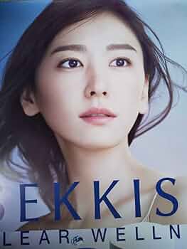 新垣結衣 ポスター　特大B1 貴重なポスター　雪肌精　コーセー 516VpW2+DJL._AC_UF350,